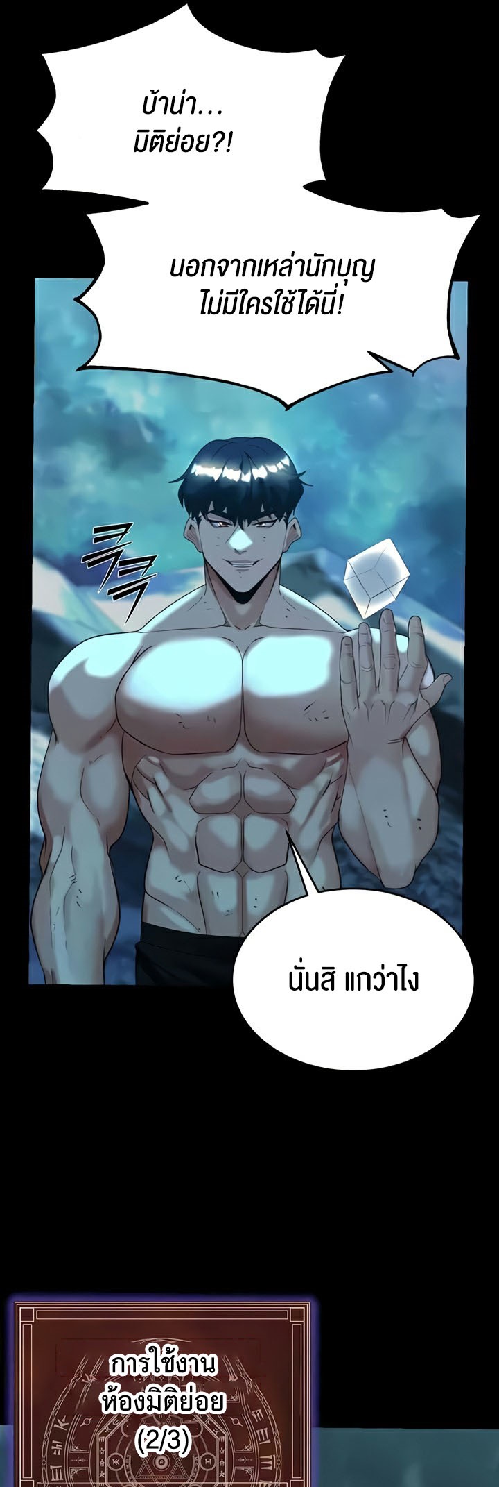 Doujin-Lc- อ่าน โดจิน มังฮวา เกาหลี ญี่ปุ่น จีน แปลไทย Corruption in the Dungeon ตอนที่ 1 2 3 4 5 6 7 8 9 10 11 12 13 14 ฟรี ไม่มีโฆษณา อ่าน โดจิน Manhwa เกาหลี ญี่ปุ่น จีน เรามีครบ คัดมาให้เน้นๆ โดจิน 18+ รับประกันความฟินโดย  Doujin Lc